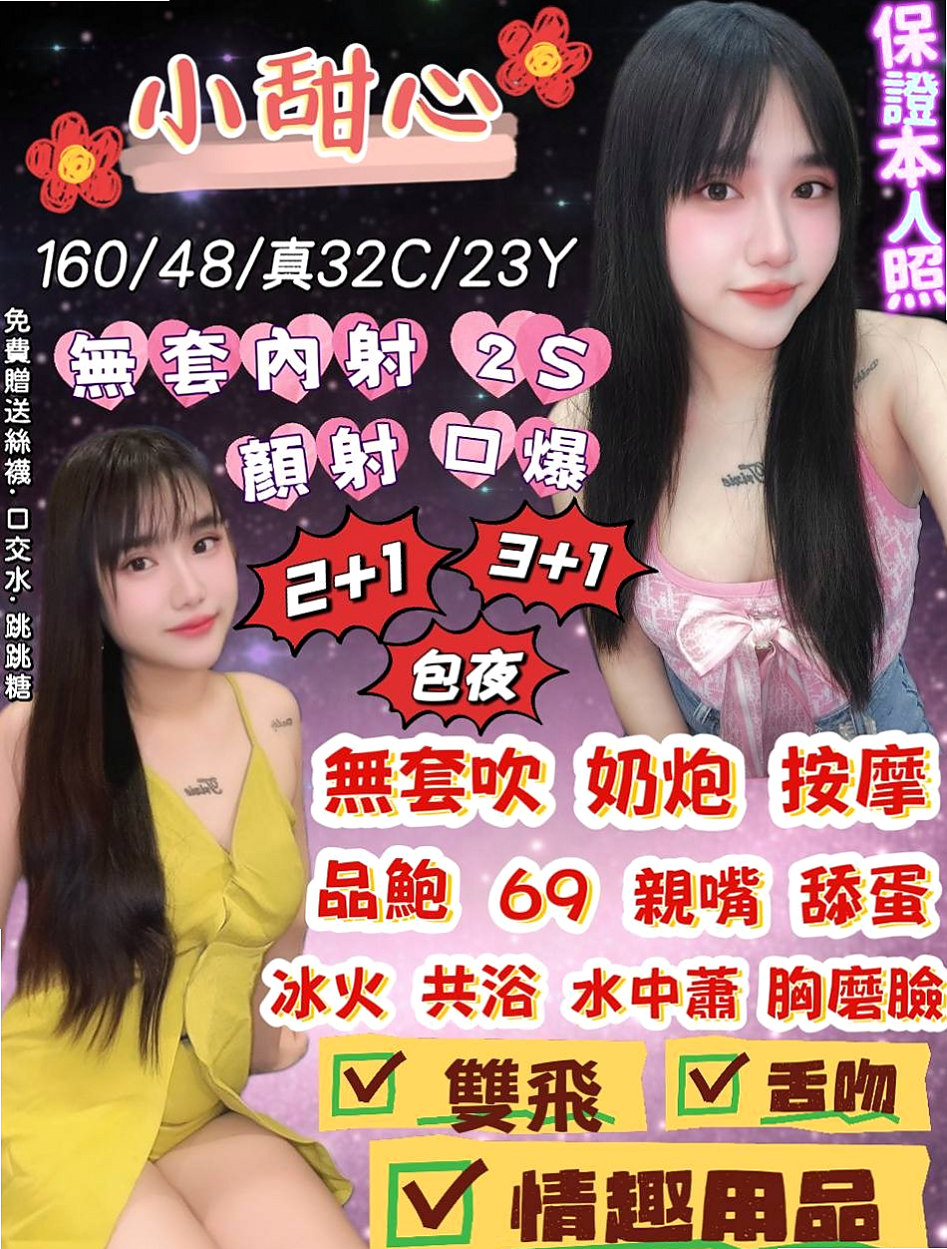 松山叫茶｜Kimi｜實習小護士｜身高163cm/體重47kg/胸圍E罩杯/年齡21歲｜誰能幫她止渴 就膩害了巨乳翹臀